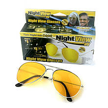 Окуляри для автомобілістів Glasses Night View