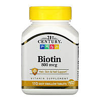 Биотин, Biotin 21st Century Health Care 800 мкг 110 таблеток