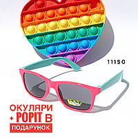 Детские солнцезащитные очки в розовой оправе с голубыми дужками + Pop It в подарок