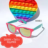Детские солнцезащитные очки в розовой оправе с голубыми дужками + Pop It в подарок