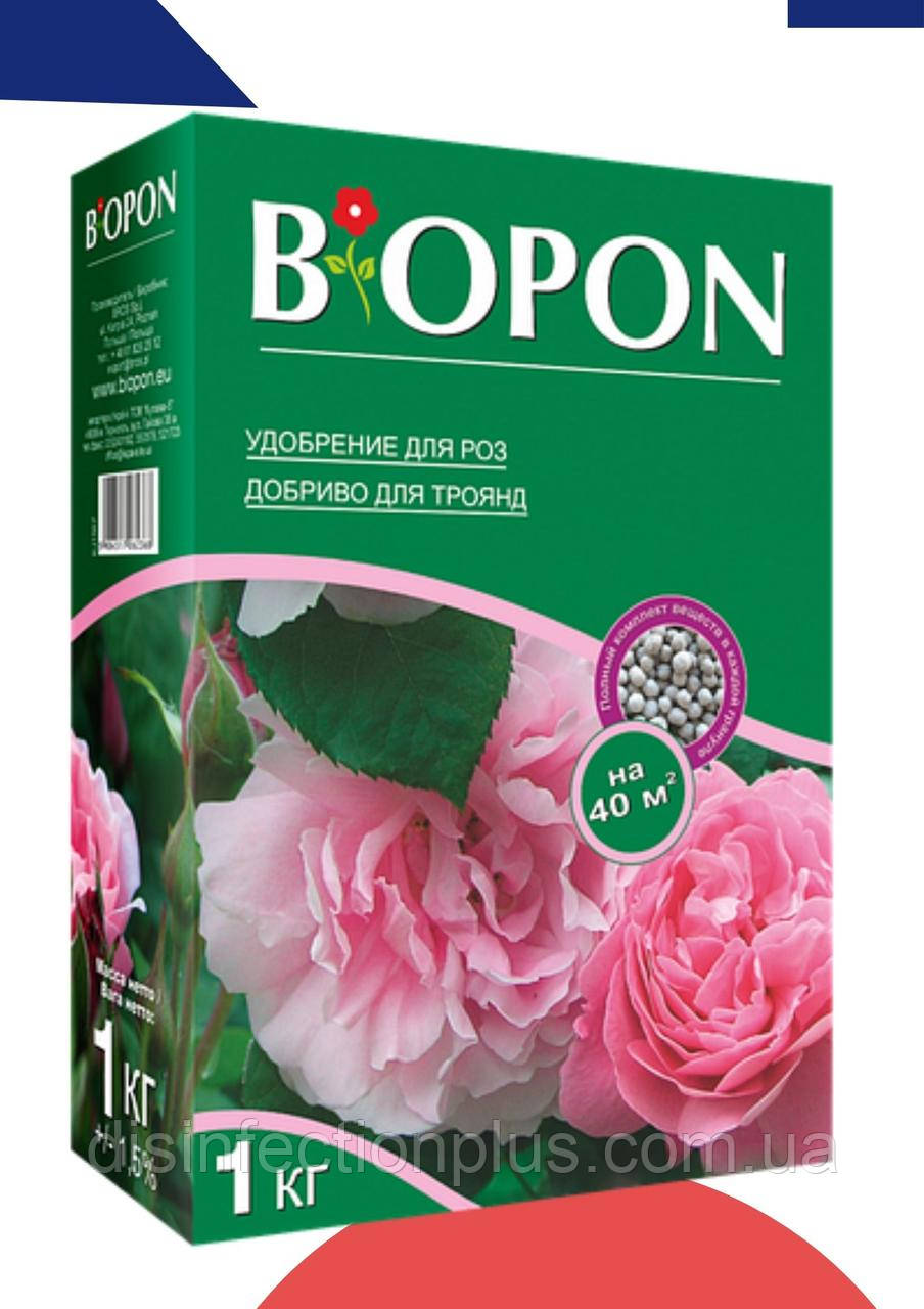 Добриво гранульоване для троянд BIOPON 1 кг
