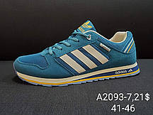 Кросівки чоловічі Adidas оптом (41-46)