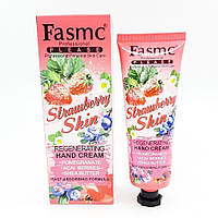 FASMC Крем для рук STRAWBERY SKIN Regenerating ГРАНАТ, Ягоды АСАИ 80мл