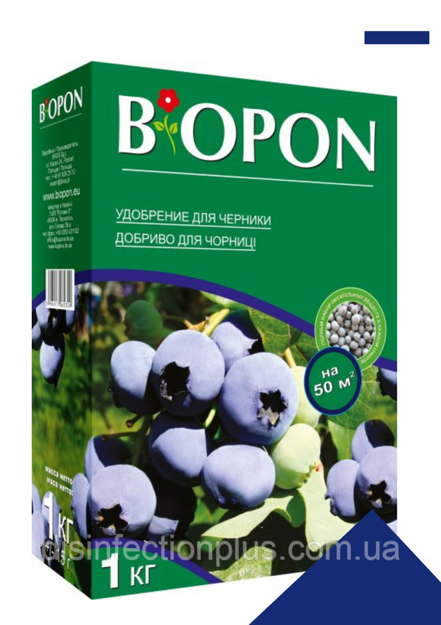 Добриво гранульоване для чорниці Biopon 1 кг