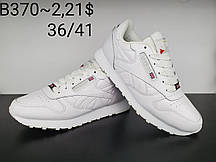 Кросівки підліткові Reebok Classic оптом (36-41)