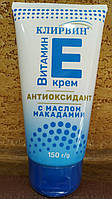 Клирвин крем Антиоксидант СРОКпо06.24 з маслом макадамії і вітаміном Е 150гр Пом'якшує Розгладжує Суха шкіра