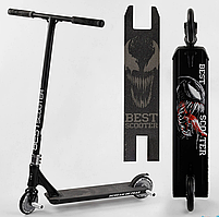 Самокат трюковий 61375 Best Scooter "SIMBIOTE" HIC-система, Пеги, алюмінієвий диск і дека, колеса 120мм PU