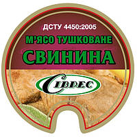 Тушенка свинина "Сиврес" 525 г (24 банки)