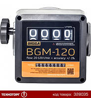 Счетчик механический для ДТ (BGM-120) (Bigga) | BGM1202