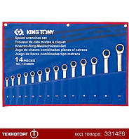 Набор ключей комбинированых с трещеткой (8-24мм.) 14 ед. (KingTony) | 12114MRN