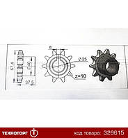 Звездочка механизма передач (z=10, t=19.05) СЗМ-4, СЗМ-6, ГРС-2, ГРС-3, ГРС-4 (Велес | СЗМ-4-06.130М