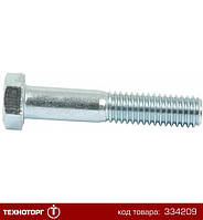 Болт 3/4-10 X 7 GR5 (19H3600/802-095C/N185016/87177311/08H4812), GP, JD | S.53781