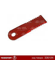 Нож измельчителя, CS660 | 84065059-AP
