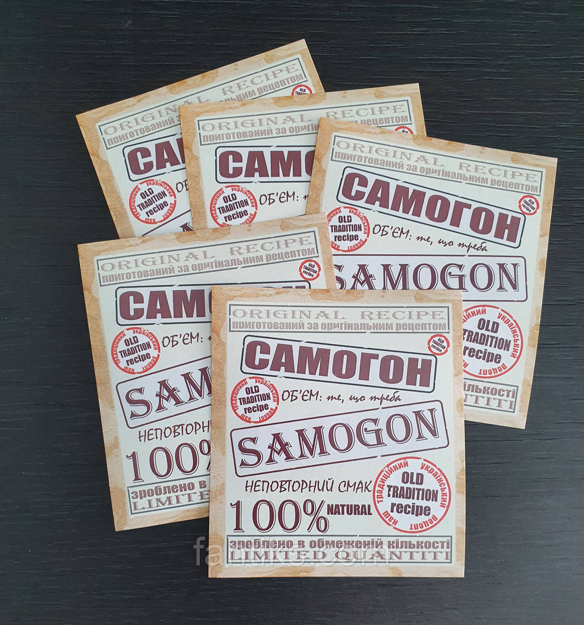 Наклейка на пляшку розмір 7 х 8 см "Samogon" - паперова самоклейка