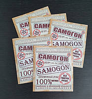 Наклейка на бутылку размер 7 х 8 см "Samogon" - бумажная самоклейка