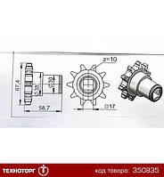 Звездочка корпуса подшипника аппарата высевающего (Z=10) СЗМ-4 (Велес-Агро) | СЗМ-4-09.310-01