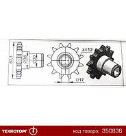 Звездочка корпуса подшипника аппарата высевающего минудобрений (Z=12) СЗМ-4 (Велес-Аг | СЗМ-4-09.310
