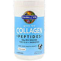 Garden of Life Grass Fed Collagen Peptides Powder 280 гр