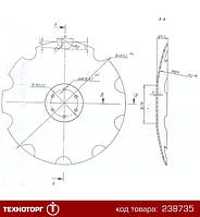 Диск бороны (ромашка)(00311081) Horsch Tiger (Днар=683 мм) z=10 (Борированный) (Велес-Аг | ВА-01.554