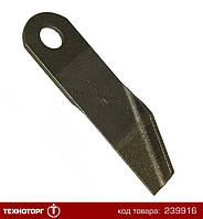 Нож измельчителя изогнутый, CR9080/CX8080 | 87384920