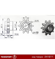 Звездочка промопоры колеса опорного (z=10, ступица на две стороны) СЗМ-4, СЗМ-6, | СЗМ-4-06.130М-02