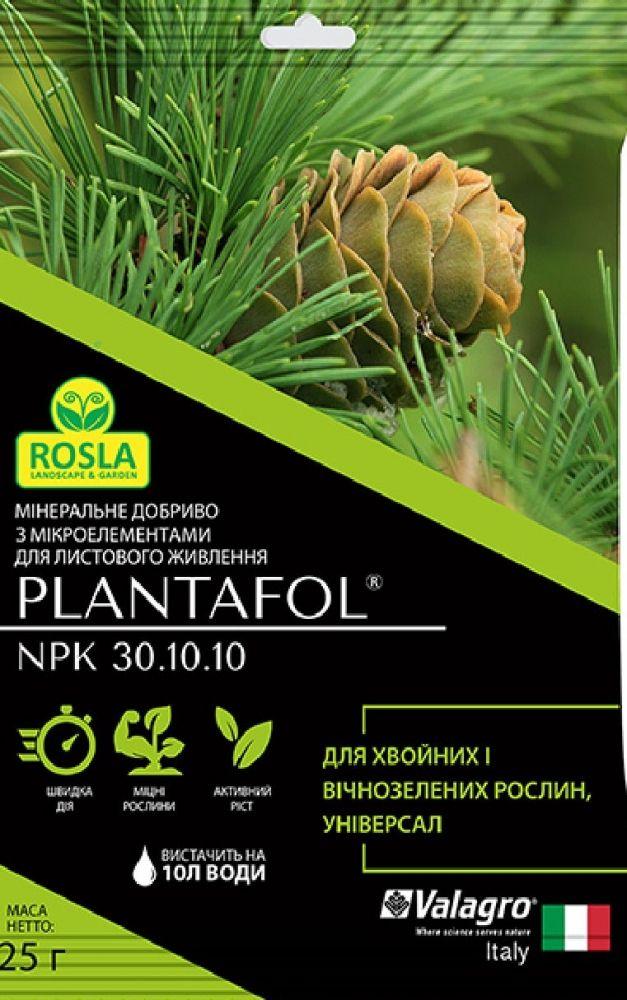 PLANTAFOL  для хвойних та вічнозелених рослин універсал(25гр)