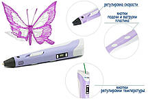 3Д ручка з LCD дисплеєм Smart 3D pen-2 фіолетова з пластиком в комплекті. Товари для дитячої творчості