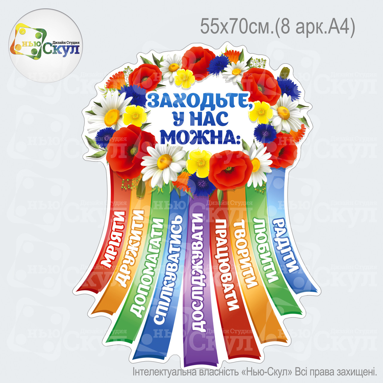 Віночок на двері, фото 1