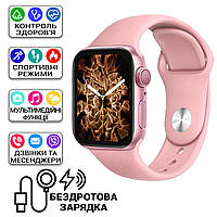 Умные Часы SMART WATCH WH22-6 PLUS Смартчасы Голосовой вызов беспроводная зарядка Pink