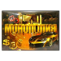 Экономическая настольная игра "Монополия"