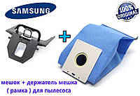 Мешок и держатель мешка для пылесоса Samsung . Оригиналы