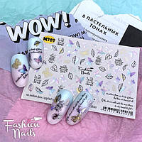 Слайдер-дизайн Бабочка Листочек - водные наклейки для ногтей СЛАЙДЕР МЕТАЛЛИК Fashion Nails М303