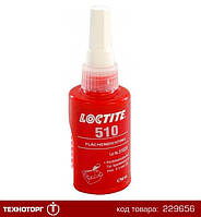 Герметик фланцевых соед. (анаэробный, высокая прочн.) (50г.) | Loctite 510