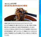 Seedcoms Фукоїдан острова Окінава з водорості Мозуку, гірка диня і Peucedanum japonicum, 60 таблеток на 30 днів, фото 2