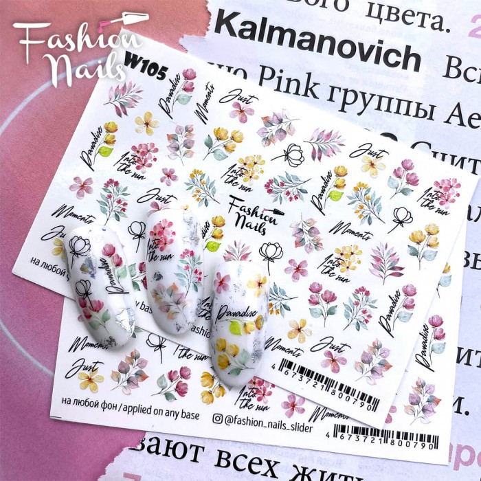 Слайдер-дизайн водні наклейки для нігтів Слайдер дизайн Fashion Nails, фото 1