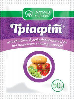 Фунгіцид Тріафіт, 50 г — трикомпотрібний, ефективний для саду та городу, фото 2