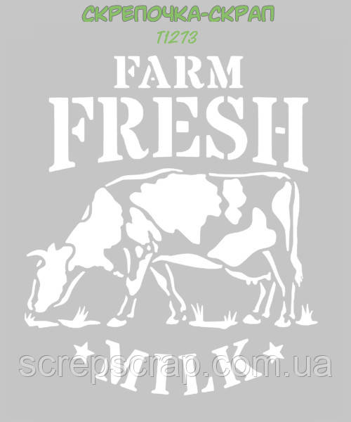 Трафарет корова