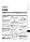 Книга Subaru Forester 2002-2008 Керівництво по ремонту, експлуатації, техобслуговування, фото 5