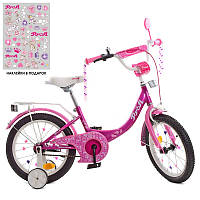Велосипед детский PROFI 16" PROFI Y1616-1 Princess, SKD75, фуксия, звонок, фонарь, доп.колеса