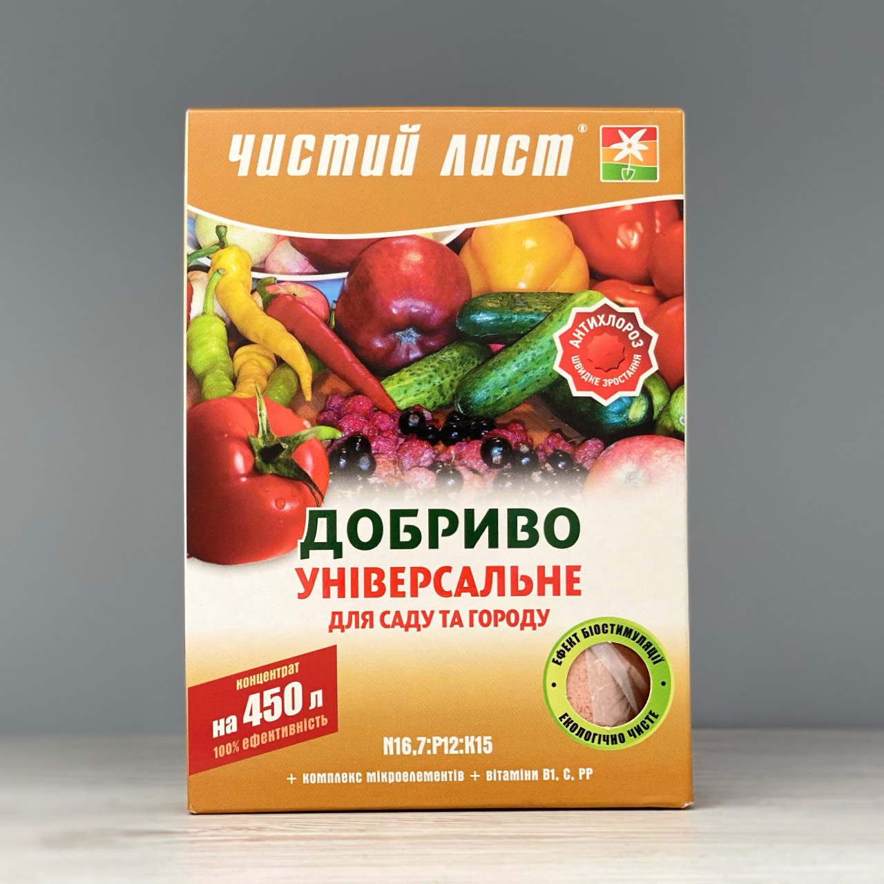 Добриво Чистий Лист універсальне для саду та городу 300 г Kvitofor