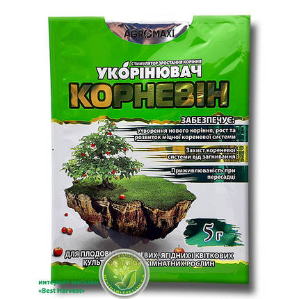 Корневін "Укорінювач" 5 г, оригінал, фото 1