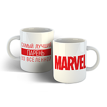 Чашка Марвел Marvel