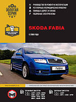 Книга Skoda Fabia з 2000 Довідник з ремонту, техобслуговування та експлуатації