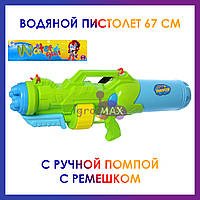 Детский большой водяной пистолет бластер с баллоном M5886, игрушка водное оружие автомат помпа зеленого цвета
