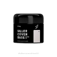 Siller Cover Shine Base №3, 30мл