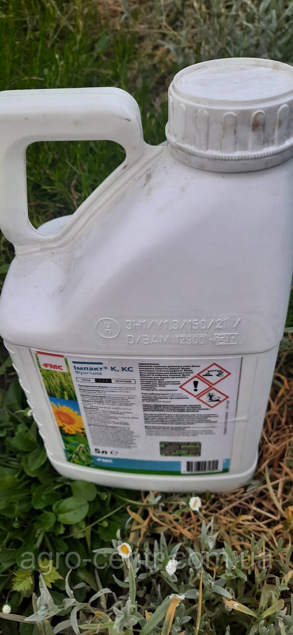 Фунгіцид Імпакт Оригінал, 5 л, фото 1