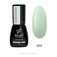 Siller Cover Color Base №2, 8мл