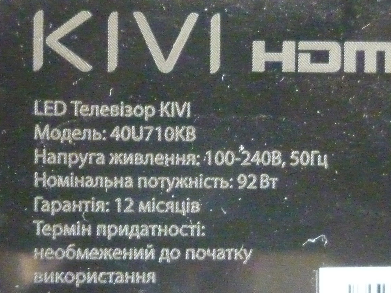 Плата керування TV5550-ZC25-01(F), плата матриці, модуль WI-FI, пульт ДК RC20 з мікрофоном від LЕD телевізора KIVI 40U710KB