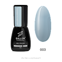 Siller Cover Color Base №3, 8мл