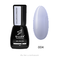 Siller Cover Color Base №4, 8мл